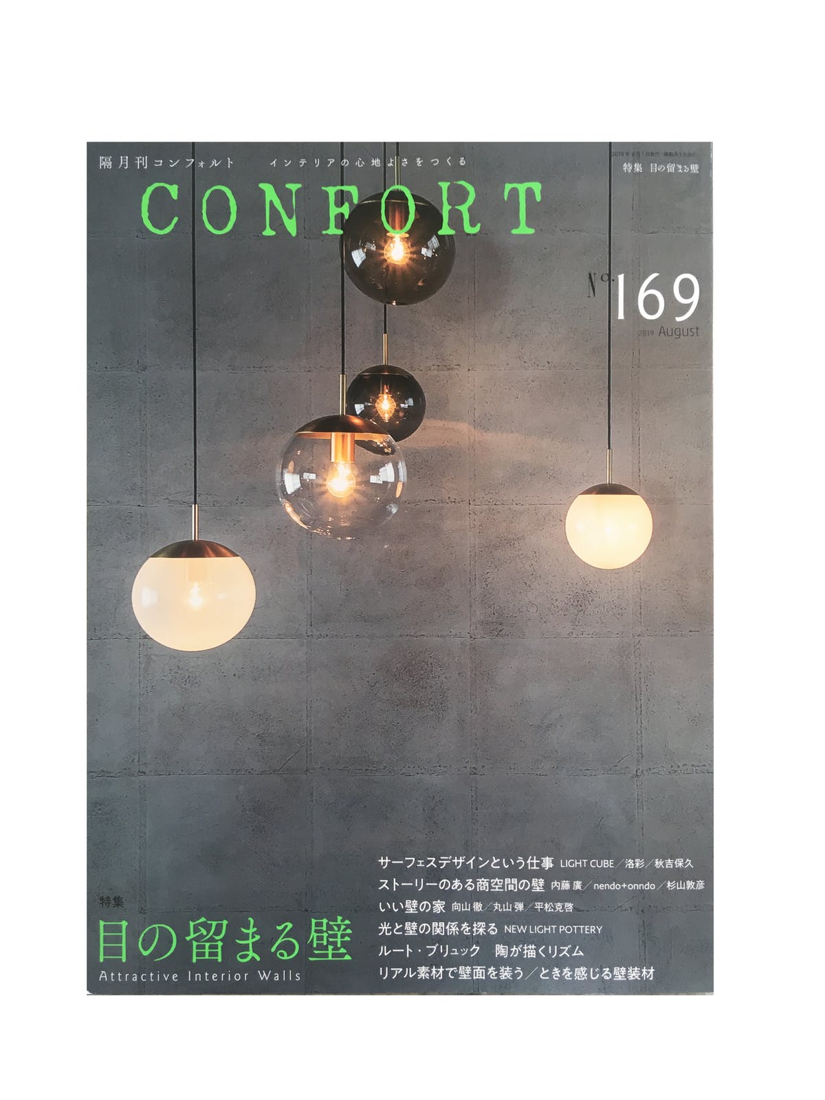 CONFORT