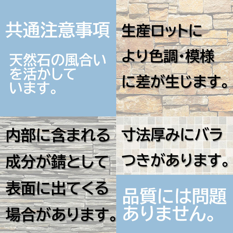 共通注意事項