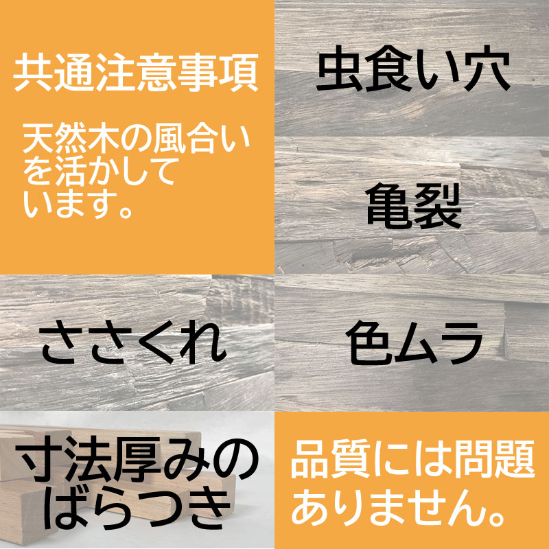 共通注意事項